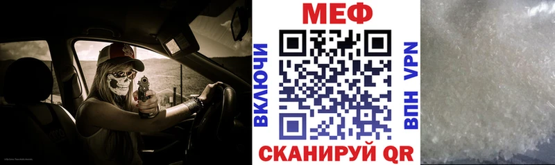 Как найти закладки Певек Каннабис КОКАИН Меф