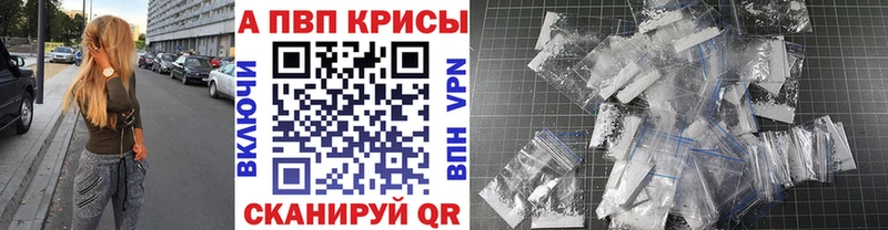 blacksprut зеркало  Певек  Альфа ПВП кристаллы 
