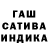 Гашиш гарик Ruti Gang