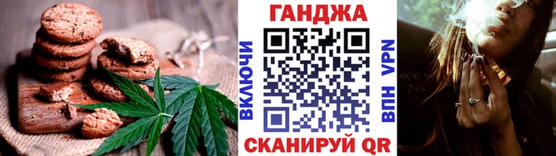 Canna-Cookies конопля  Певек 