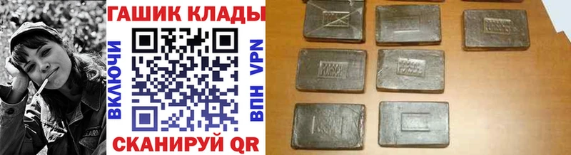 где продают наркотики  МЕГА ссылки  ГАШИШ VHQ  Певек 