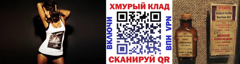 hydra как войти  где найти наркотики  Певек  это телеграм  Героин белый 