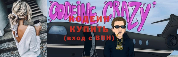 ешки Армянск