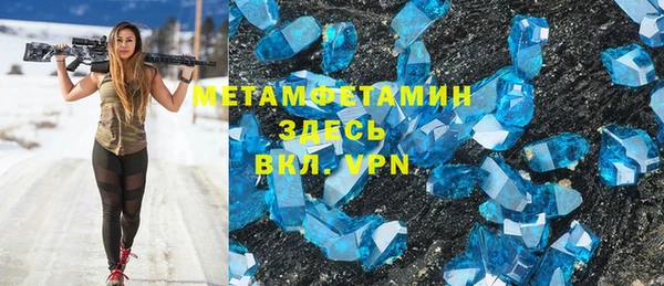 прущий лед Белоозёрский