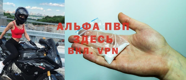 молекула духа Валуйки