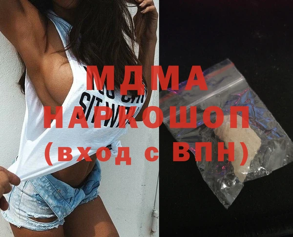 синтетический гашиш Беломорск