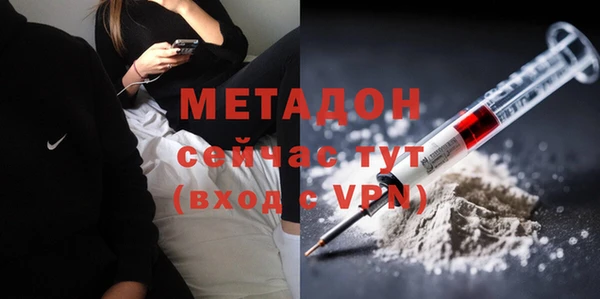 прущая мука Богородицк