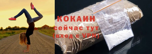 синтетический гашиш Беломорск