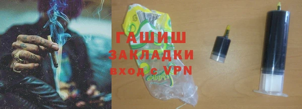 амфетамин Богородск
