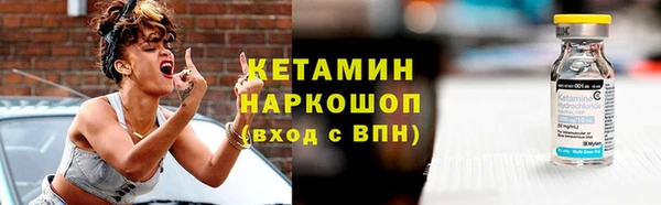 прущая мука Богородицк