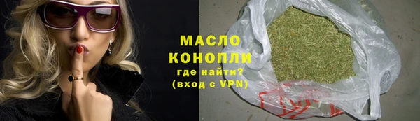 прущая мука Богородицк