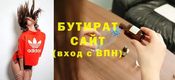 COCAINE Белокуриха