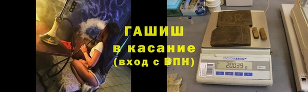 амфетамин Богородск