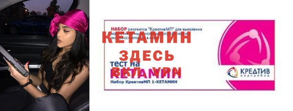 амфетамин Богородск
