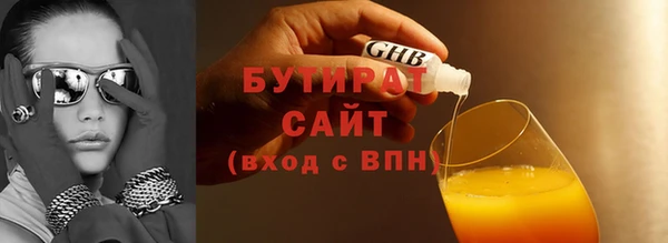 амфетамин Богородск