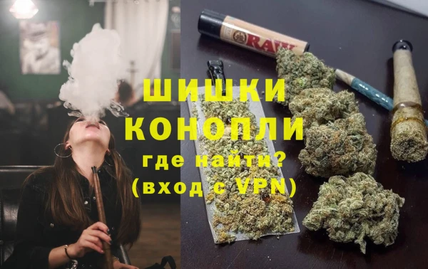 амфетамин Богородск