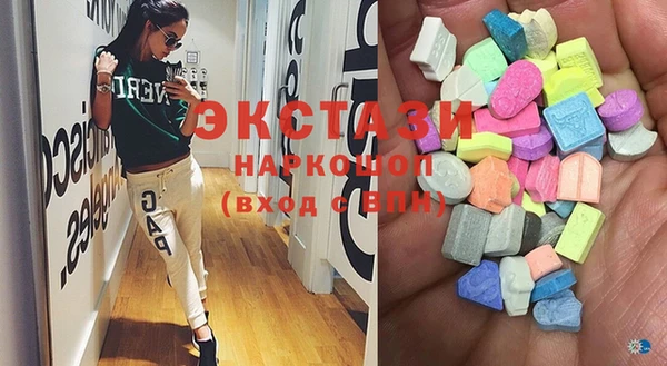 амфетамин Богородск
