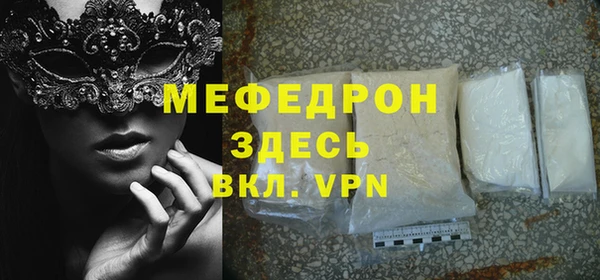прущий лед Белоозёрский