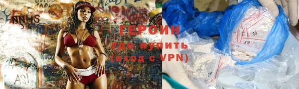 COCAINE Белокуриха