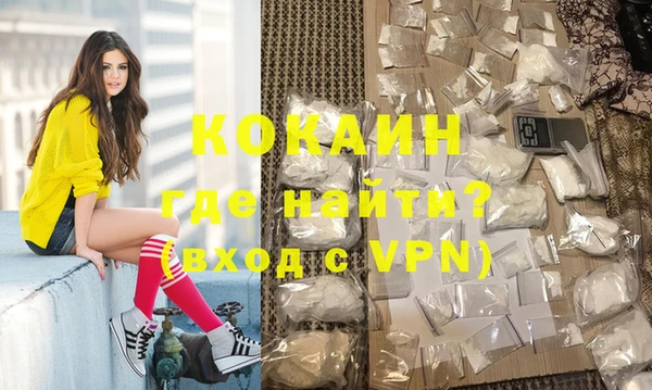 синтетический гашиш Беломорск