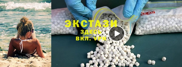 прущий лед Белоозёрский