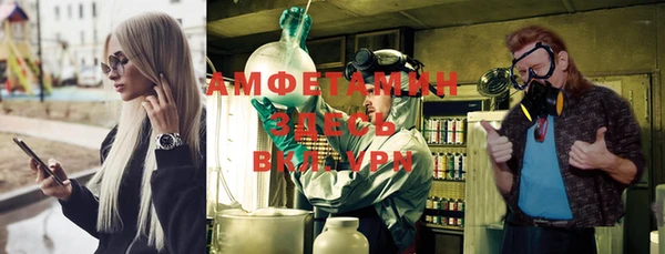 кокаин премиум Арсеньев