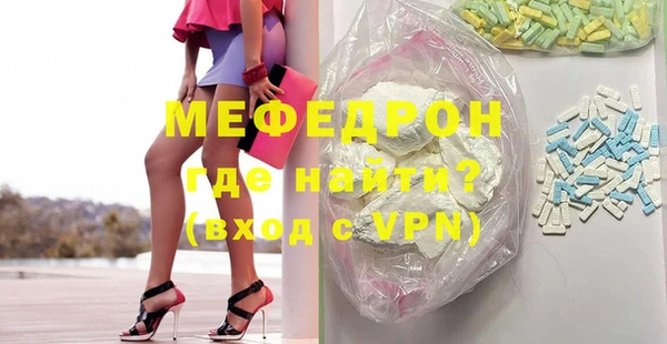 COCAINE Белокуриха