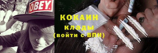 синтетический гашиш Беломорск