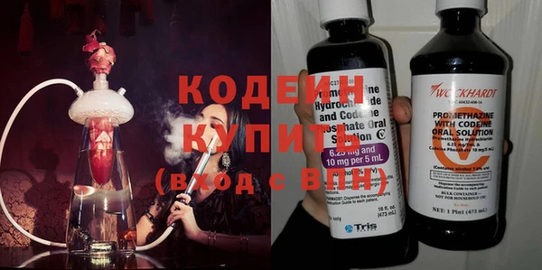 COCAINE Белокуриха