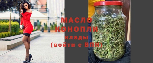прущая мука Богородицк