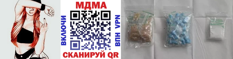 MDMA crystal  Певек 