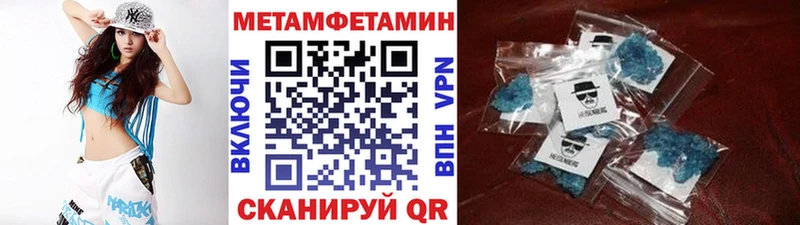 Метамфетамин мет  OMG ТОР  Певек  где купить наркоту 