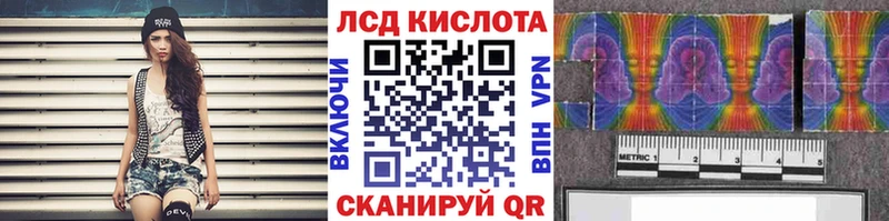 Марки 25I-NBOMe 1,8мг  кракен рабочий сайт  Певек  цена  
