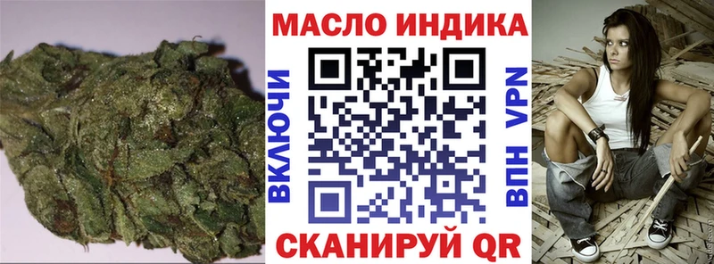 даркнет сайт  Певек  ТГК вейп 